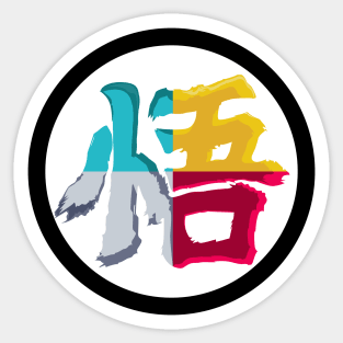 Goku kanji Sticker